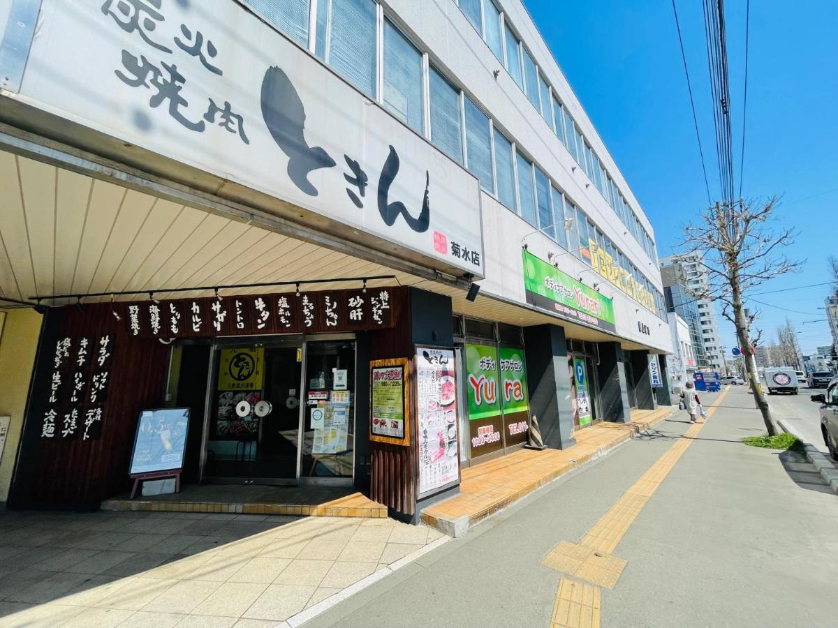 Toyohira観光や仕事に便利ｻｰﾋﾞｽｱﾊﾟｰﾄﾒﾝﾄ札幌さくら2-2小型犬滞在可能アパートメント エクステリア 写真
