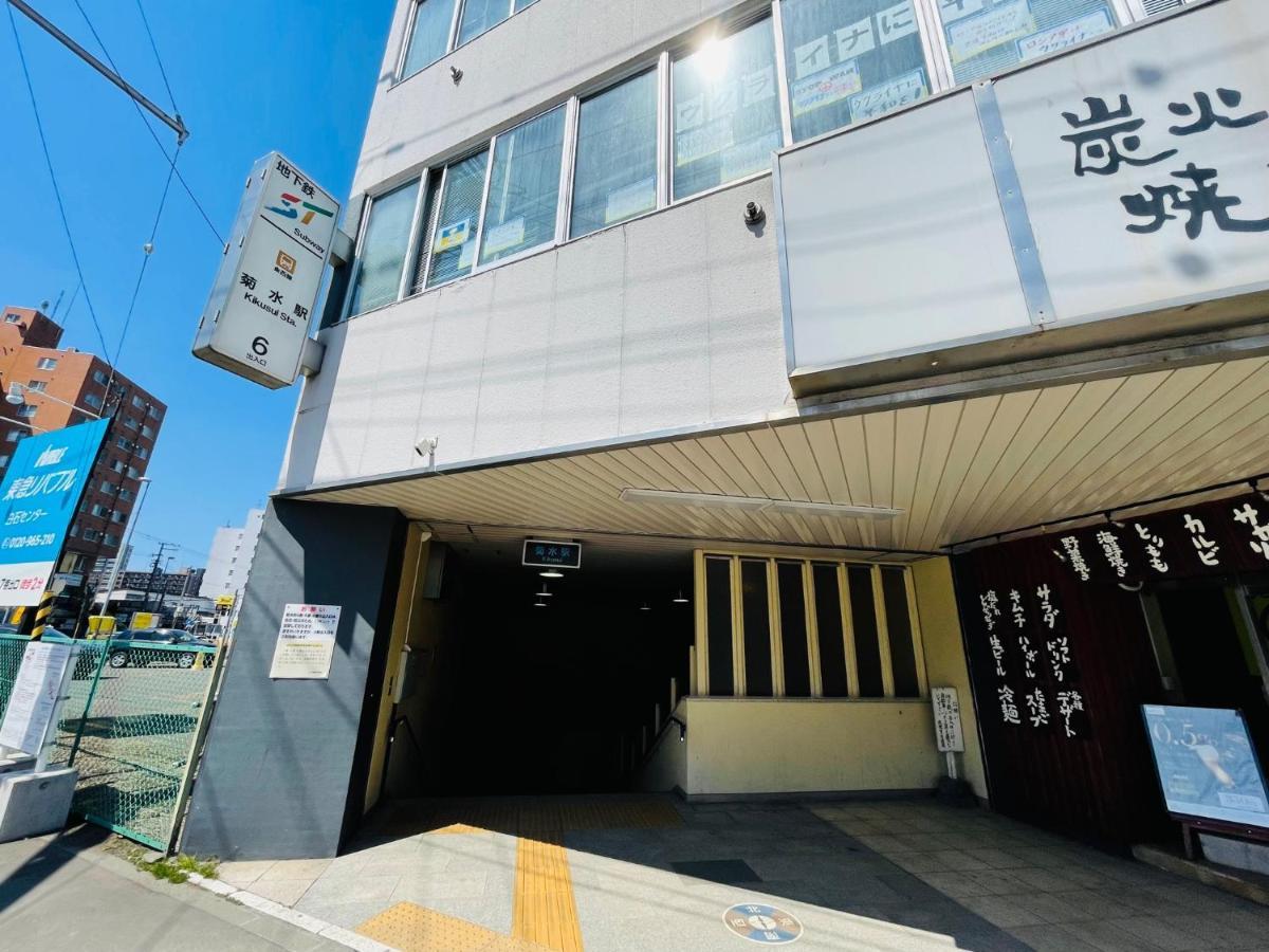Toyohira観光や仕事に便利ｻｰﾋﾞｽｱﾊﾟｰﾄﾒﾝﾄ札幌さくら2-2小型犬滞在可能アパートメント エクステリア 写真